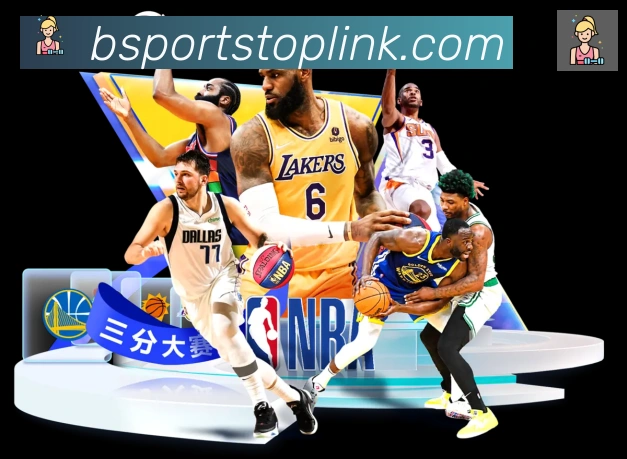 Bsports官网APP 高清赛事图