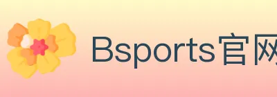 Bsports官网 logo